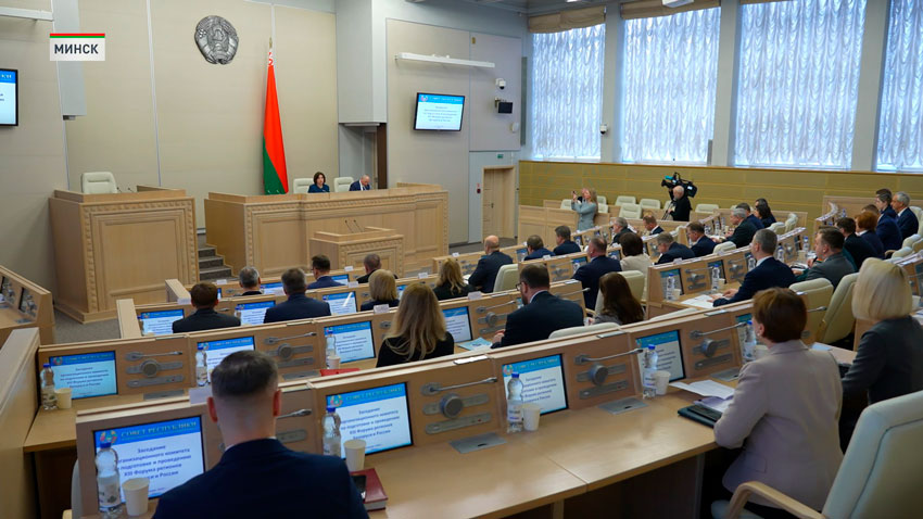 XIII Форум регионов Беларуси и России пройдёт 25 и 26 июня в Минске