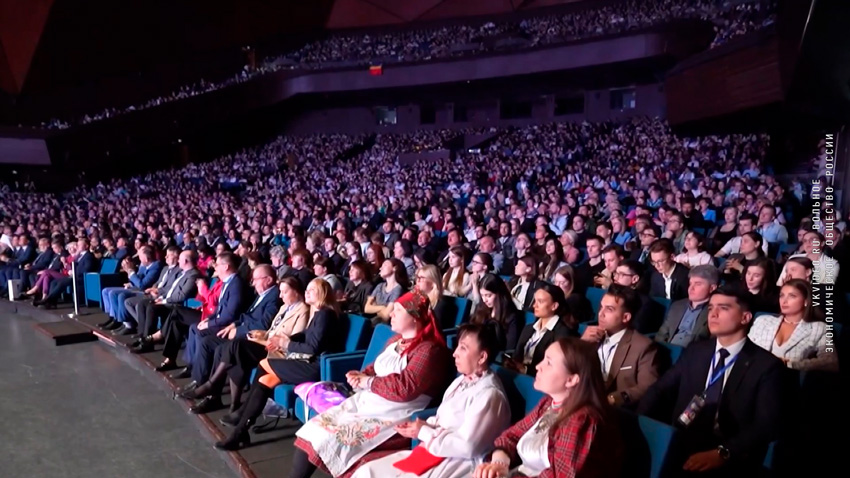 XVI Евразийский экономический форум молодежи проходит с 21 по 24 апреля 2026 года в Екатеринбурге