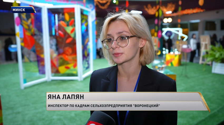 Яна Лапян, инспектор по кадрам сельхозпредприятия «Воронецкий»
