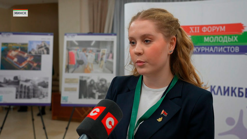 Злата Ключникова, студентка Гомельского государственного университета имени Ф. Скорины
