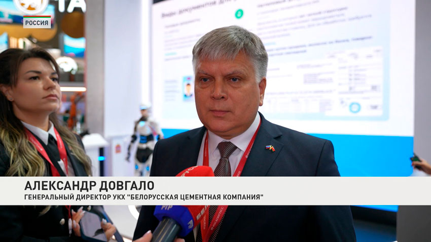 Александр Довгало, генеральный директор УКХ «Белорусская цементная компания»