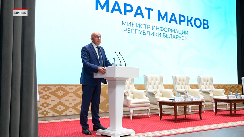 В Минске проходит ХII Форум молодых журналистов «За пределами кликбейта»