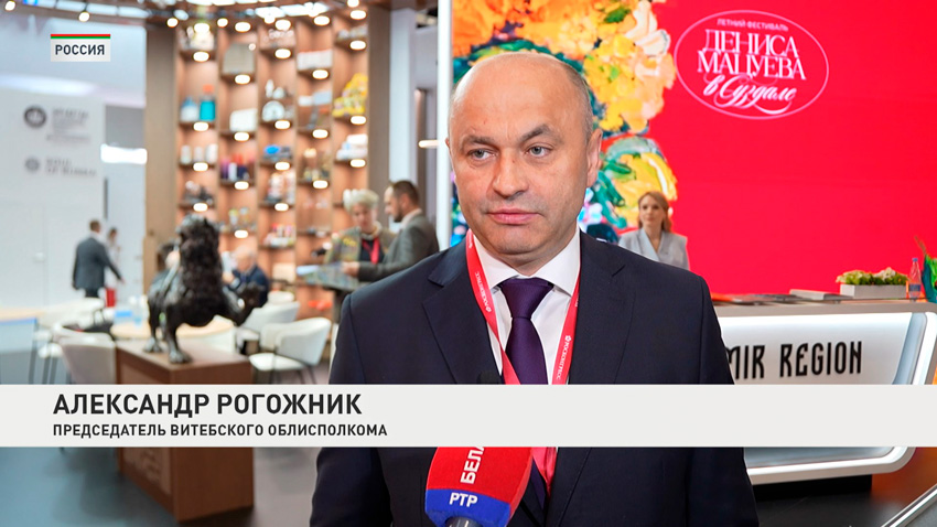 Александр Рогожник, председатель Витебского областного исполнительного комитета