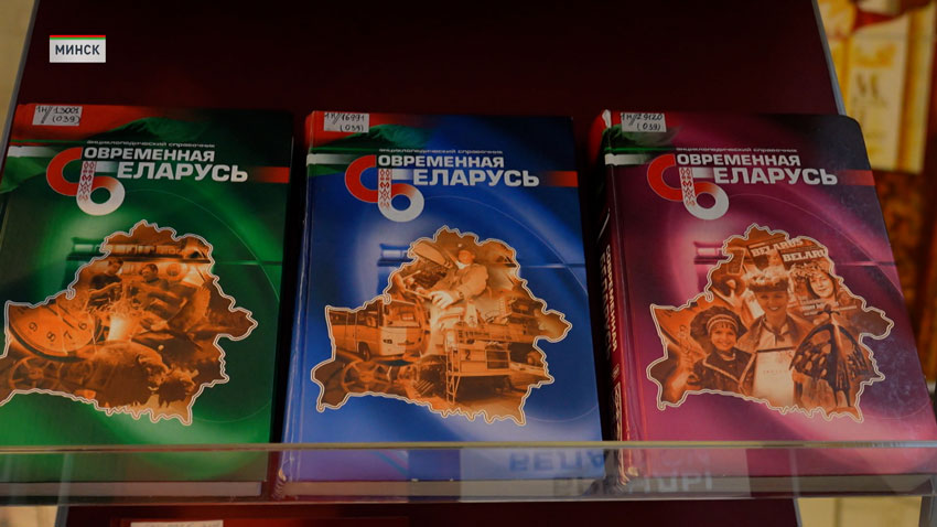 выставка «Белорусский путь»