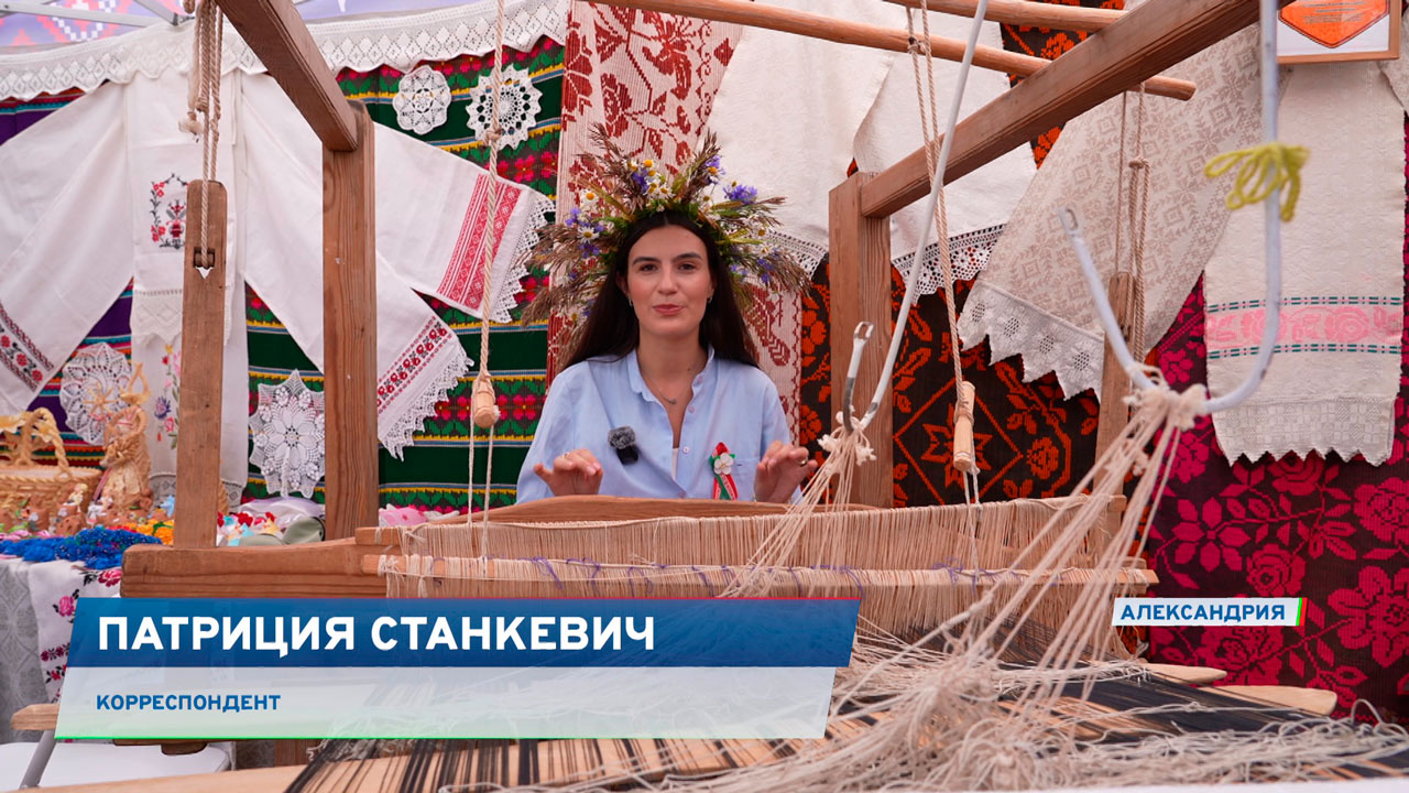 Александрия собирает друзей
