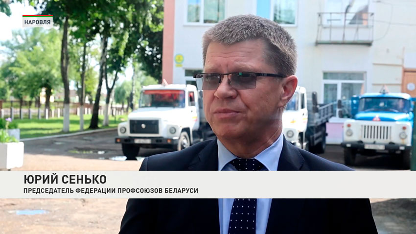 Юрий Сенько, председатель Федерации профсоюзов Беларуси