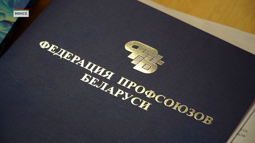 ФПБ