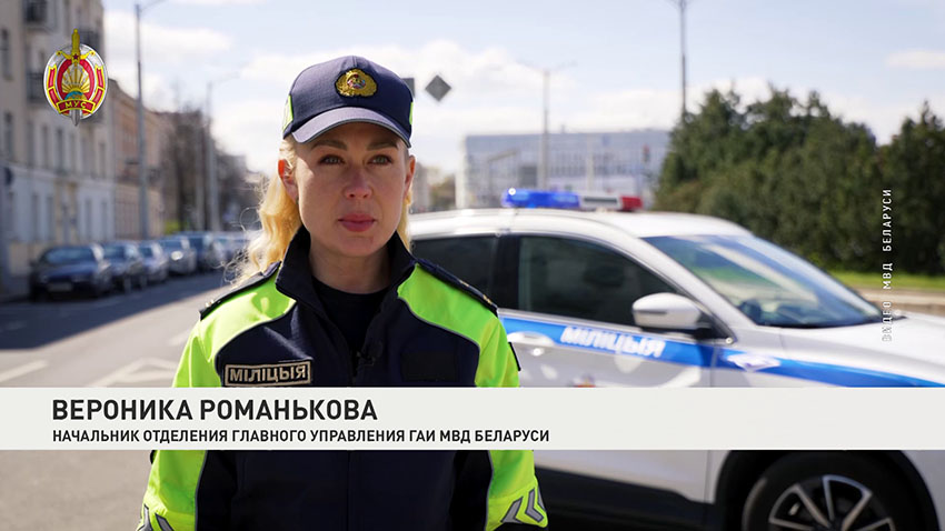 ГАИ