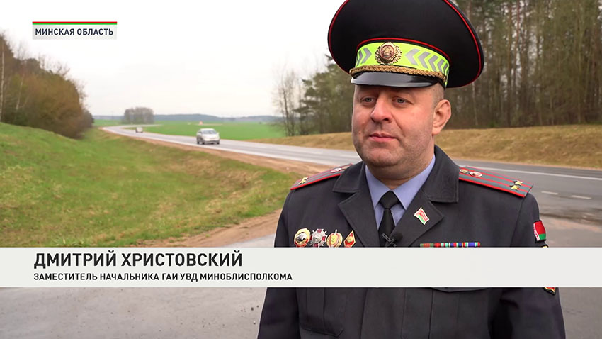 ГАИ