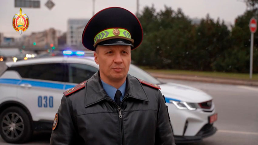 Кирилл Костюк, заместитель начальника управления ДПС и профилактики ГУ ГАИ МВД Беларуси