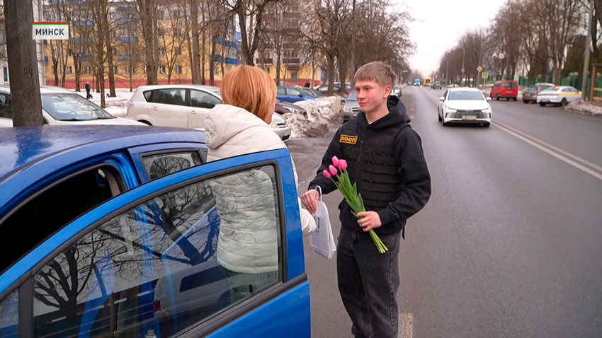 Цветы и пожелания для автоледи! ГАИ и БРСМ в Минске организовали тематические рейды в преддверии 8 марта