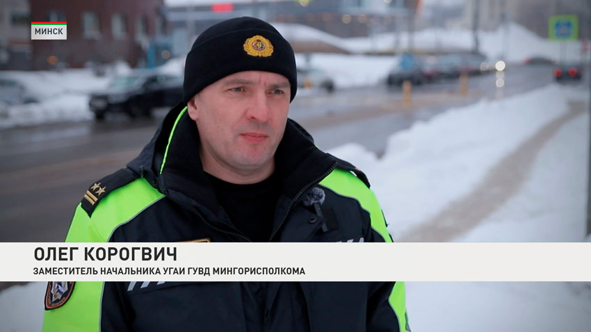 Олег Карпович, заместитель начальника управления ГАИ ГУВД Мингорисполкома