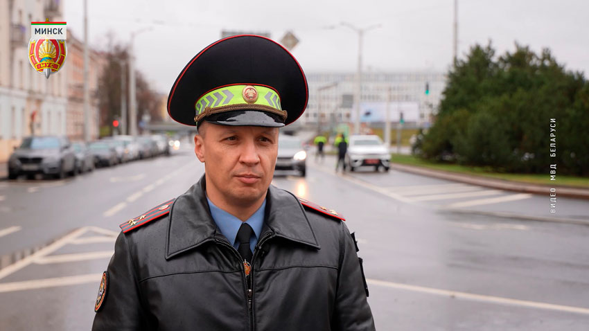Кирилл Костюк, заместитель начальника управления ДПС и профилактики ГУ ГАИ МВД Беларуси