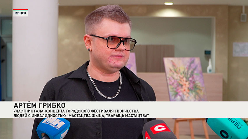 Артем Грибко