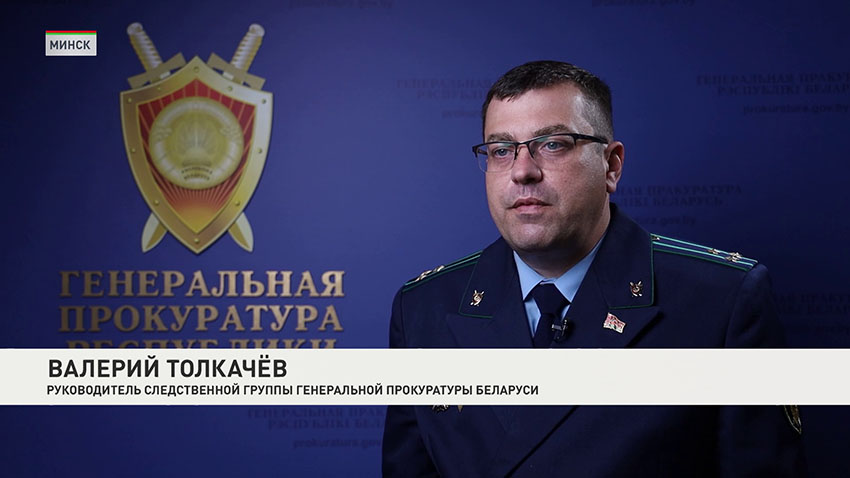 Валерий Толкачев