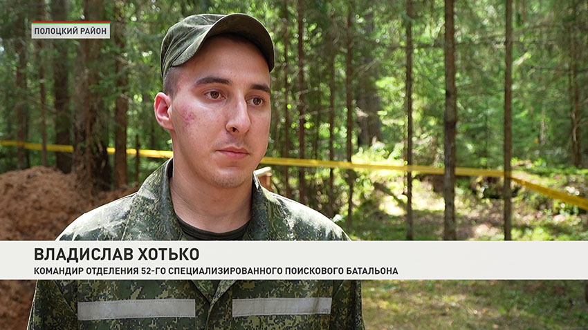 Геноцид