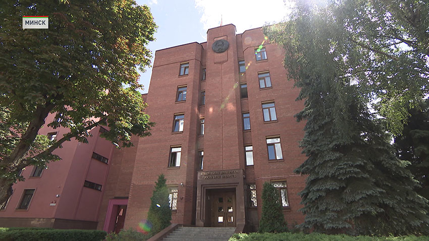 Геноцид