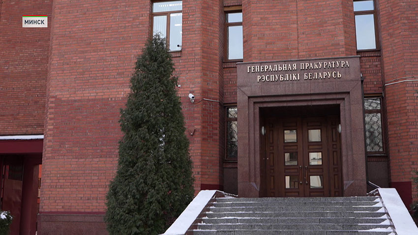 Гепрокуратура