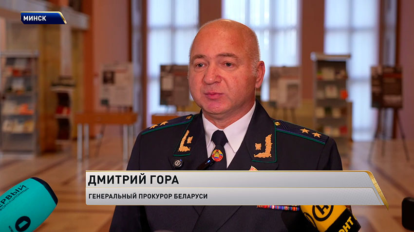 Дмитрий Гора