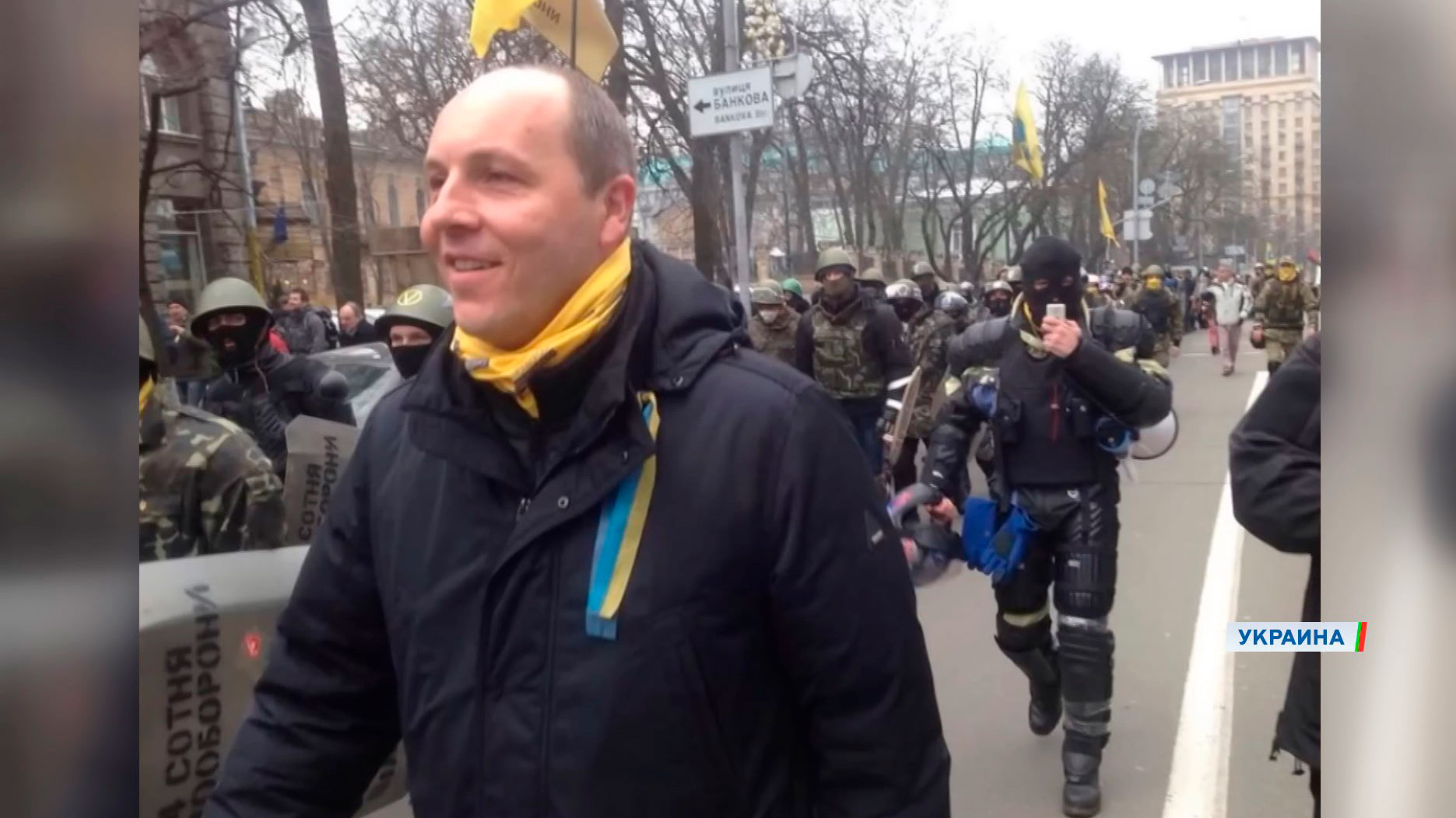 Европа