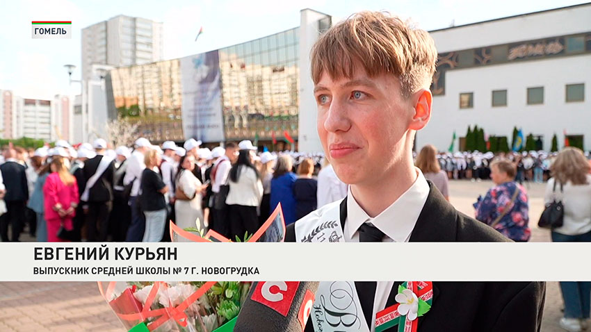 Евгений Курьян