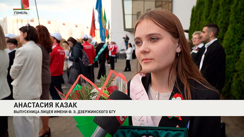 Анастасия Казак