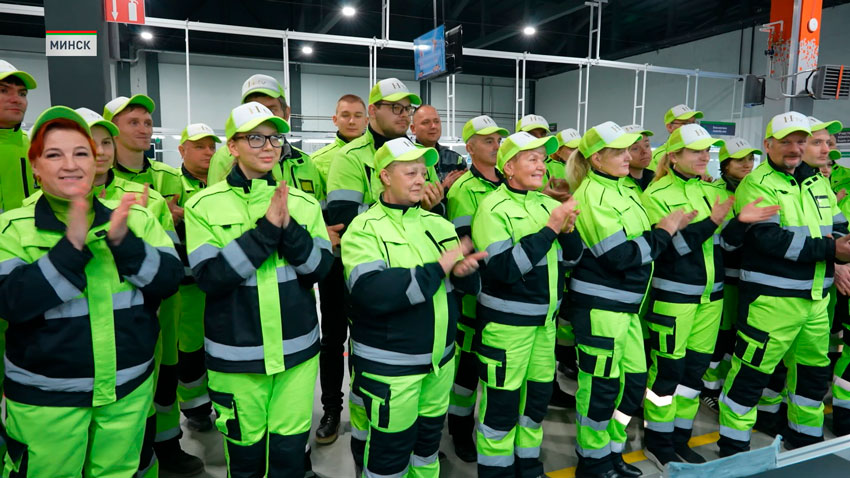 «Горизонт»