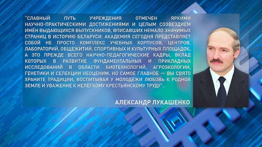 Президент