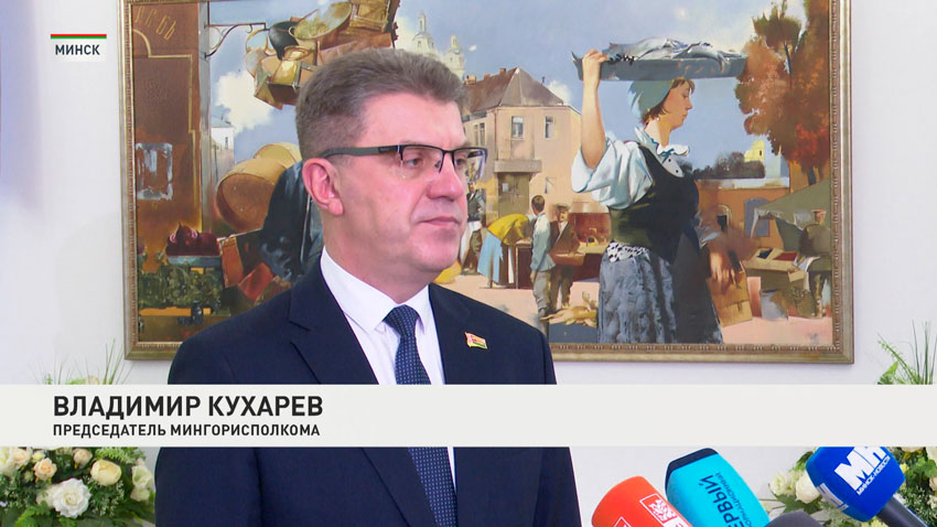 Владимир Кухарев, председатель Мингорисполкома