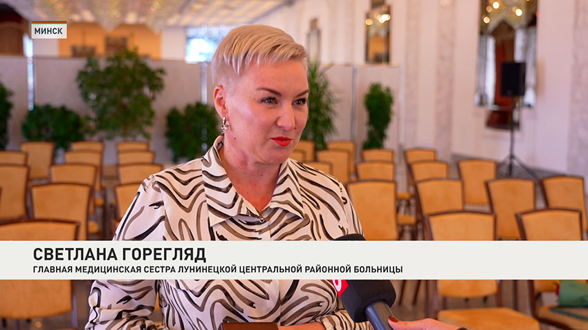 Светлана Горегляд