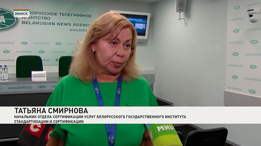 Татьяна Смирнова