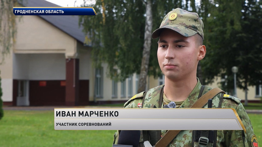 Иван Марченко, участник соревнований