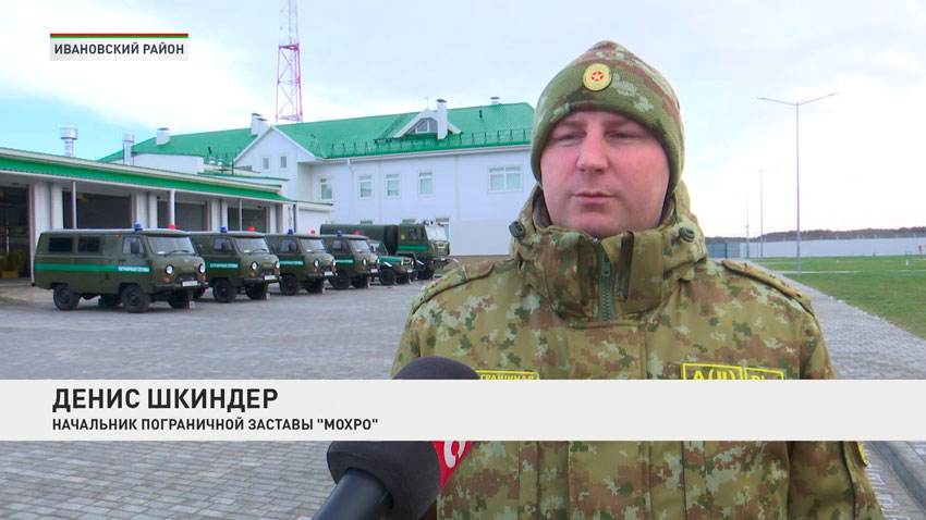 Застава граница