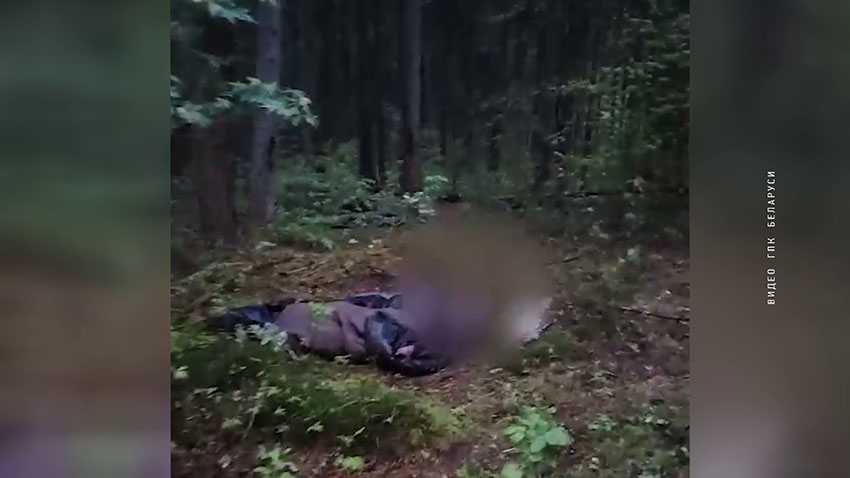 Граница