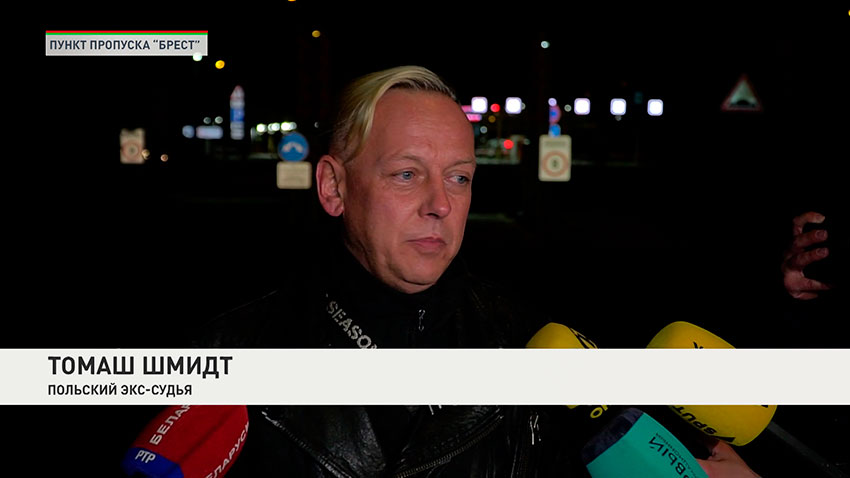 Томаш Шмидт