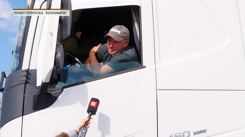 Я как раз только с отпуска вышел. Как бы выеду, а так поеду на Литву или на Латвию. Понятно, что эти потери будут нести, здесь в основном самый большой поток идет. Они о людях не думают. То есть непонятно, кто там вообще это решает. 