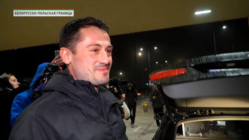 В гости еду домой к маме. Маму, папу навестить, так сказать. – Какой город? – В Брест. – Давно не видели? – Видел 1,5 месяца назад. Я просто часто езжу. Теперь не надо стоять в этих очередях. Очень рад, потому что в последний раз тоже стояли с польской стороны 18 часов.