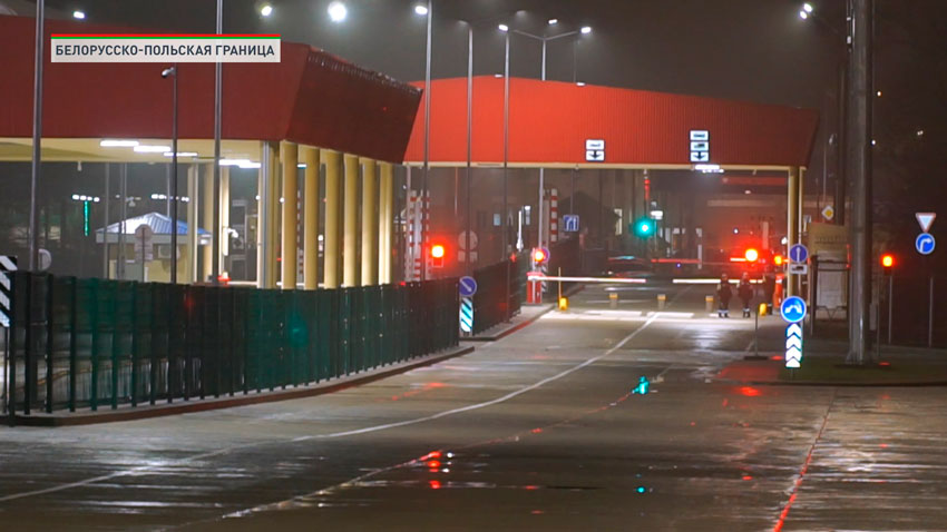 Польша возобновила работу пунктов пропуска «Кузница Белостоцкая» и «Бобровники»
