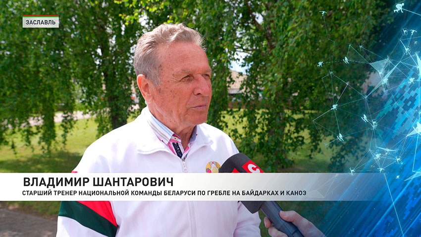 Владимир Шантарович