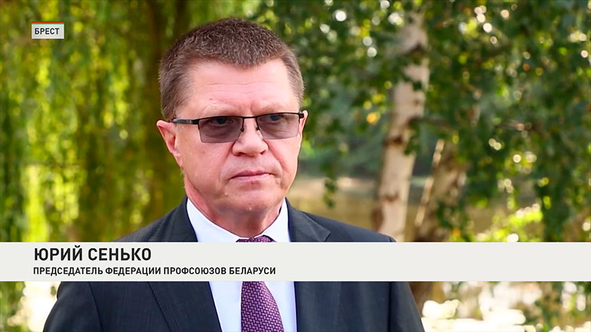 Юрий Сенько
