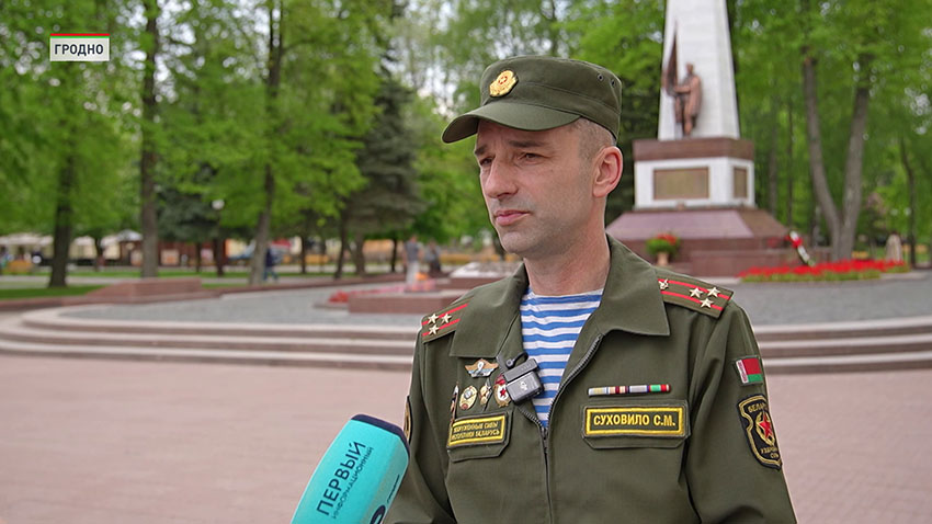 Гродно