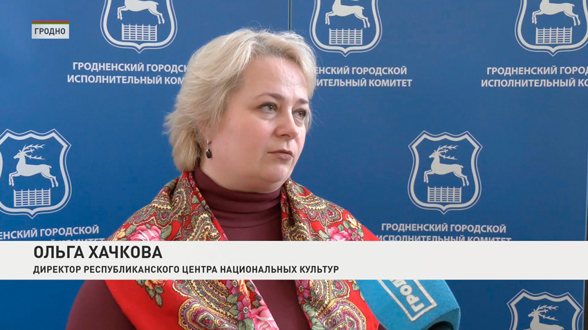 Ольга Хачкова, директор Республиканского центра национальных культур