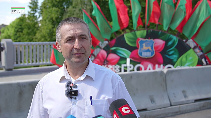 Гродно