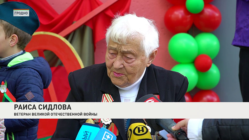 ВОВ