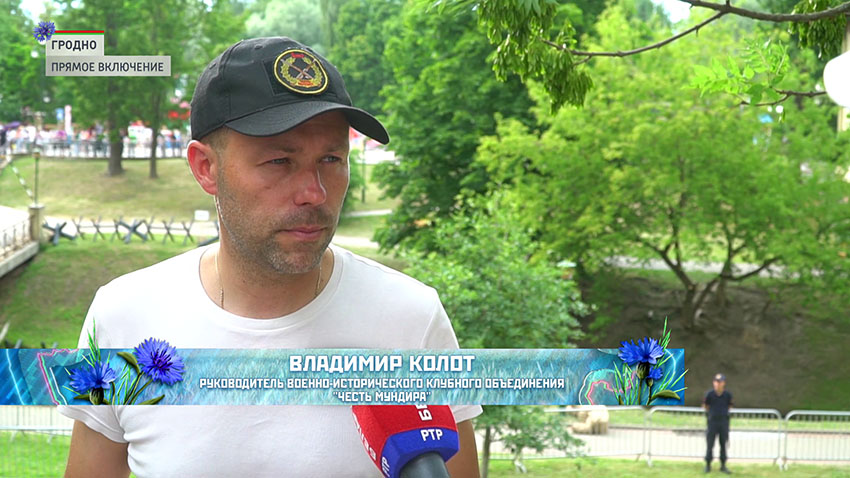 Гродно