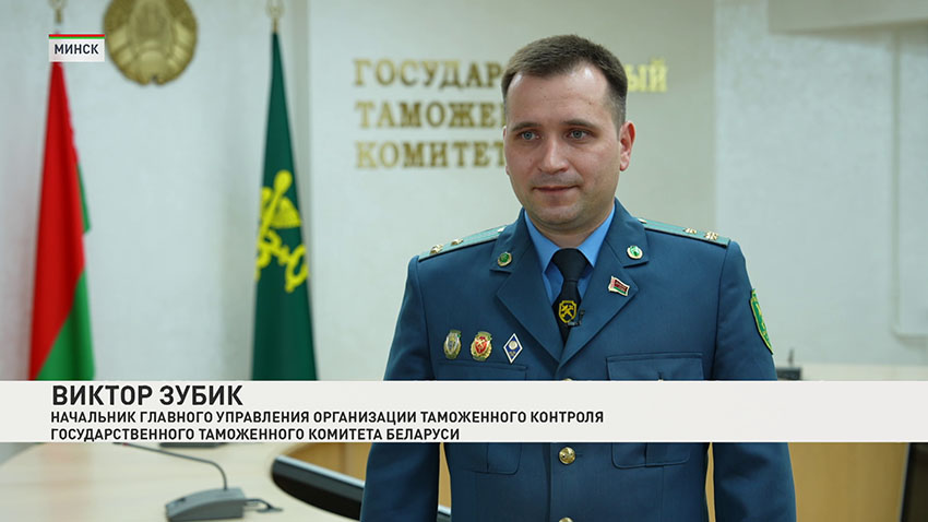 Виктор Зубик