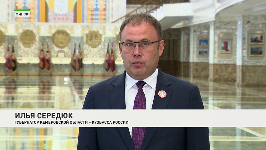 Илья Середюк