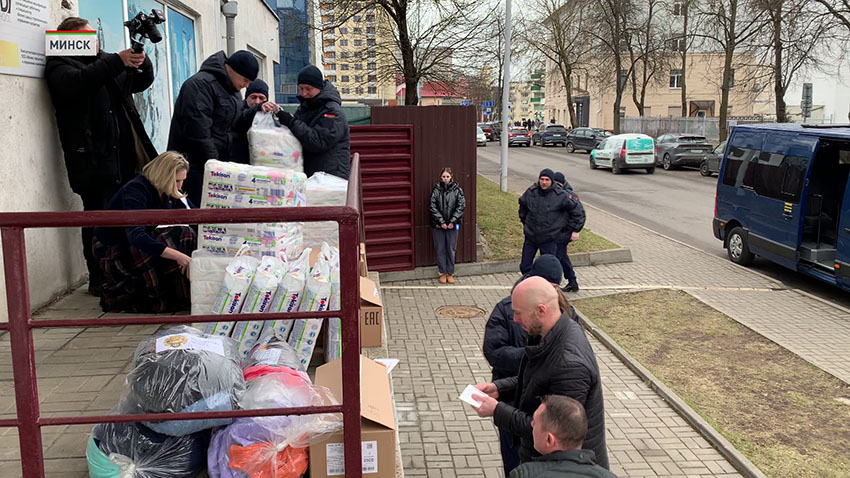 Гуманитарная помощь