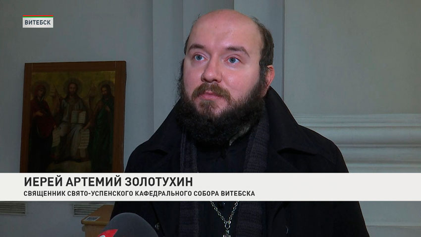 Иерей Артемий Золотухин, священник Свято-Успенского кафедрального собора Витебска