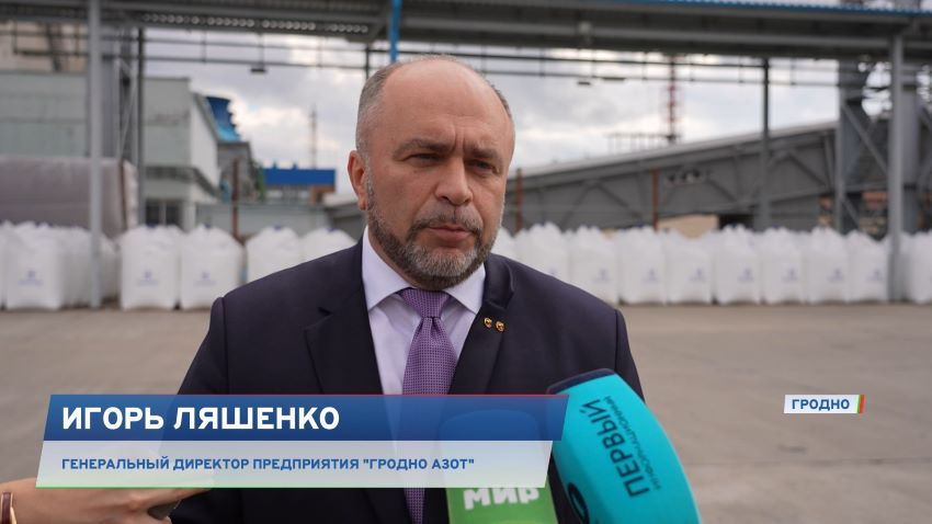 Белорусско-мьянманское сотрудничество дает результат, несмотря на проблемы и расстояния – Лукашенко